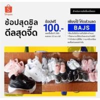 ราคา ราคาถูกที่สุด. Fila รองเท้าผ้าใบเด็ก Fila 279฿- (1891310648)