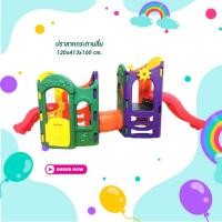 ราคา เครื่องเล่นสนามชุดปราสาทกระดานลื่น (16586523676)