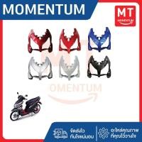 ราคา งานเทียบ! บังลมหน้า Click110 คาบู หลากสี (41729044633)
