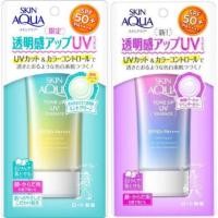 ราคา Skin Aqua Tone Up UV (1210298486)