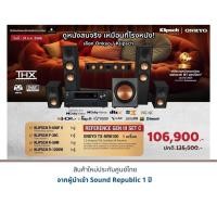 ราคา ONKYO TX-NR6100 + Klipsch R-600F II + Klipsch R-30C + Klipsch R-50M + Klipsch R-120SW (23960528420)