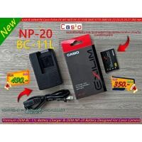 ราคา CASIO NP-20 แบต & แท่นชาร์จ สายชาร์จ Casio Exilim EX-M1 M20 S2 S20 S100 S770 S880 EX-Z3 Z4 Z5 Z6 Z7 Z8 Z60 Z70 Z77 มือ 1 (27015438682)