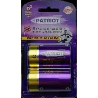 ราคา ถ่าน Patriot Premium Alkaline ถ่านเจ้าพลัง ขนาด D 1.5V บรรจุ 2 ก้อน/แพ็ก ถ่านม่วงทองไฟแรง ทนนาน Alkaline ระดับสูงสุด (21082968944)