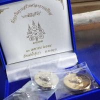 ราคา เหรียญหลวงปู่ทิม ชุดกรรมการ 3 เหรียญ รุ่นบารมี อิสริโก วัดแม่น้ำคู้เก่า ระยอง. เลข 1106..67.4.3...พพ1 (25222586429)