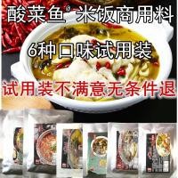 ราคา 2026 สินค้าใหม่ลาวตันดองกะหล่ําปลีปลาข้าวปลากับคุณแพคเกจปรุงรสฐานซอสปรุงรสซุปทองสีฟ้าสีขาวเปรี้ยวพริกหวายพริกไทยใช้ในเชิงพาณิชย์20260523 (55810998283)