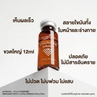 ราคา Diamonds ULTRA FIRMING เซรั่มมีสารสกัดพรีเมี่ยมจากเกาหลีและยุโรปเพื่อผิวเฟิร์มกระชับ (กล่อง) (57210495792)