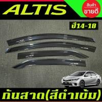 ราคา กันสาด สีดำเข้ม มีสกรีนโลโก้ 4ชิ้น อัลติส TOYOTA Altis 2014 2015 2016 2017 2018 RI (26424754874)