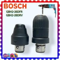 ราคา Bosch หัวสว่าน หัวจับดอกสว่าน หัวต่อจับดอกสว่านโรตารี่ เจาะเหล็ก-ไม้ สว่านโรตารี่ Bosch GBH2-26DFR , GBH2-28DFV , 3-28DF (21655591063)