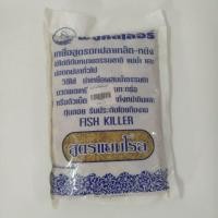 ราคา เหยื่อตกปลา Fishkiller หัวเชื้อตกปลา ฟิชคิลเลอร์ เหยื่อตกปลาฟิชคิลเลอร์ เหยื่อตกปลาหน้าดิน (5141761621)
