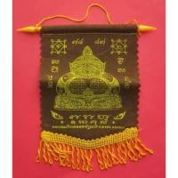 ราคา ธงราหู รุ่น มหาสมปรารถนา หลวงปู่หมุนเสก ออกวัดซับลำใย สร้าง ปี 2543 (2124688467)