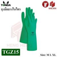 ราคา [1 คู่] Tonga TGZ15 ถุงมือยางไนไตร 15 mil สารเคมี (25447454979)