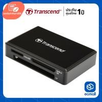 ราคา Transcend USB 3.1 Card Reader (TCN-TS-RDF9K2) (ตัวอ่านการ์ด) (1292496253)