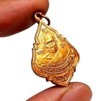 ราคา เหรียญพระอาจารย์รุ่ง วัดท่ากระบือ ปี 2484 เนื้อกะไหล่ทอง พร้อมส่ง พระบ้านสวยๆ (42670269881)