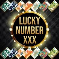 ราคา บัตร พลาสติก สตาร์บัคส์ Starbucks Card เลขท้าย เลขสวย เบอร์มงคล หายาก (เบอร์ตอง XXX) (13289769697)