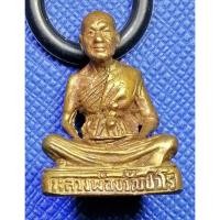 ราคา G3272 หลวงพ่อขวัญ ปวโร วัดบ้านไร่ พิจิตร รูปหล่อ ประมาณปี 2530 กว่าๆ (25546982502)