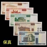 ราคา แบรนด์ใหม่แท้แซมเบียชุดเต็มของ6แผ่นแอฟริกาเหรียญเหรียญที่ระลึกต่างประเทศสกุลเงินธนบัตรธนบัตรที่ระลึกสกุลเงิน% ถาม260520 (57060841244)