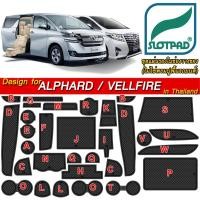 ราคา SLOTPAD ยางรองแก้ว TOYOTA ALPHARD VELLFIRE ออกแบบจากรถเมืองไทย แผ่นรองหลุม ยางรองหลุม ที่รองแก้ว (1159628978)