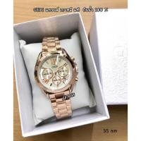 ราคา GEDI แท้ งานเกาหลี กันน้ำ 100% (466335140)
