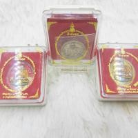 ราคา เหรียญหลวงพ่อทวด รุ่นมิ่งมงคล ที่ระลึก 100 ปี สมเด็จพระญาณสังวร วัดบวรนิเวศ (11218183854)