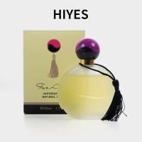 ราคา น้ําหอม Distant Ladies Fresh Perfume Lasting Ladies Eau De Toilette Fragrance Perfume TGPA (50008546546)