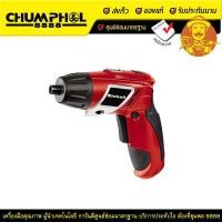 ราคา สว่านไร้สาย TCSD 3.6V EINHELL (9978713027)