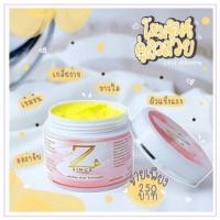 ราคา โสมซินซ์ ‼️ ครีมโสมผิวขาว (7105643533)