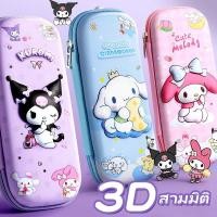 ราคา ลายการ์ตูนน่ารัก กล่องปากกาความจุขนาดใหญ่ กล่องดินสอ EVA เหมาะกับเด็กผู้หญิง (27543731128)