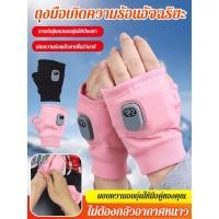 ราคา 【ร้อนใน3วินาที】SL Smart Heating Gloves ถุงมือกันหนาวอัจฉริยะ/Adjustable Temperature/Outdoor Activities/Motorcycle Riding (55604657948)