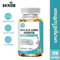 ราคา ISNIH อิโนซิทอล Myo Chiro Inositol Capsule สนับสนุนการทำงานของรังไข่และบรรเทาความวิตกกังวล 120 แคปซูล (24692494188)