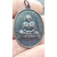 ราคา เหรียญหลวงปู่ทิม ไตรมาสปี18 (22062503299)