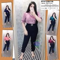 ราคา ชุดเซต สาวอวบ แฟชั่น เสื้อผูกคอ แขนตุ๊กตา กางเกงขายาว ผ้าวูลเวฟ ชุดเซท ชุดเซ็ต ชุดเซ็ท 2XL 3XL เสื้อผ้าคนอ้วน (7848309459)