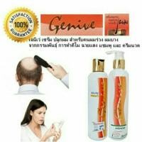 ราคา Genive Shampoo/ครีมนวด (92845630)