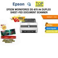 ราคา [ผ่อน 0% 10 ด.]EPSON WORKFORCE DS-870 A4 DUPLEX SHEET-FED DOCUMENT SCANNER /ประกัน 1 Year (43205264688)
