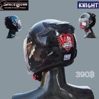 ราคา หมวกกันน็อคเต็มใบ SPACECROWN รุ่น KNIGHT ชิลล์หน้าสีชาดำ (22742631553)