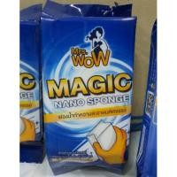 ราคา ฟองน้ำที่ละเอียดกว่า cm. ถึง 10 ล้านเท่า! Mrs.WoW ฟองน้ำทำความสะอาดมหัศจรรย์ MAGIC NANO SPONGE (6738301017)