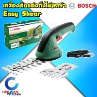ราคา Bosch เครื่องตัดแต่งกิ่งไม้ หญ้า Easy Shear ไร้สาย 3.6V 1.5Ah - ตัดหญ้า ตัดแต่งกิ่งไม้ เล็มหญ้า (22276996979)
