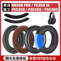 ราคา Fast Shipping = เหมาะสําหรับ Sennheiser HD380 Pro หูฟัง PC350 SE ฟองน้ํา Earmuffs PXC350 PXC450 หูฟังป้องกันกรณีหนัง Earmuffs Beam Cushion Head Beam เบาะอะไหล่ซ่อม (57010446109)