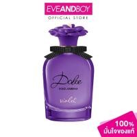 ราคา DOLCE & GABBANA - Dolce Violet EDT (MFG 2022) (50ml) โดลเช่ แอนด์ กาบบาน่า โดลเช่ ไวโอเล็ต อีดีที น้ำหอม (50758321436)