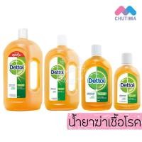 ราคา Dettol เดทตอล น้ำยาทำความสะอาด น้ำยาฆ่าเชื้อโรค เอนกประสงค์ ไฮยีน มัลติ-ยูส ดิสอินแฟคแทนท์ 250/500/750/1200 มล. (3216570215)
