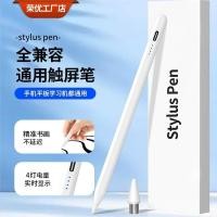 ราคา Ipad Touch Screen Capacitive Pen Universal แท็บเล็ตโทรศัพท์ปากกาหน้าจอสัมผัสเหมาะสําหรับ Stylus Magnetic Stylus FL04.1302 (53609001369)