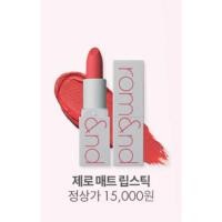 ราคา พร้อมส่ง Rom&nd no. adorable (4510278171)