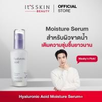 ราคา It'S SKIN Hyaluronic Acid Moisture Serum+ 40 ml. เซรั่มเติมความชุ่มชื้นยาวนาน ให้ผิวกระจ่างใส (7616610773)