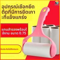 ราคา Gomelix ขายร้อนผมเหนียวลูกกลิ้งรุ่นสีชมพู + เปลี่ยนเสื้อผ้าโซฟาหลัก, ผมและกำจัดฝุ่น, เครื่องมือปฏิบัติการความงามสูง (48710477727)