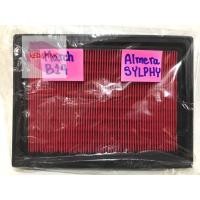 ราคา กรองอากาศ Nissan March, Almera, B14,Sylphy (2240139616)