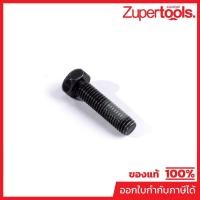 ราคา MAKITA มากีต้า MP265587-1 อะไหล่ M3600#65 HEX. BOLT M5X20 NO.65 HEX. BOLT M5X20 FOR M3600 Code 265587-1 (20268559056)