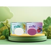 ราคา สบู่เภสัชไวท์เทนนิ่ง ไรซ์ มิลค์ โซป แอนด์ มิกซ์เบอร์รี่โซป ยกแพค (28335362270)
