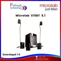 ราคา microlab X15BT 5.1 BLUETOOTH ลำโพงคอมพิวเตอร์ รับประกันศูนย์ 1 ปี (48454290323)