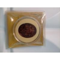 ราคา เหรียญพระคลัง ในพระคลังมหาสมบัติ ที่ระลึกครบ 80 ปี กรมธนารักษ์ พ.ศ. 2555 รุ่นแรก อุปกรณ์ครบ (49354220483)