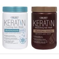 ราคา ครีมหมักผม Cruset keratin 900ml. (24580902841)