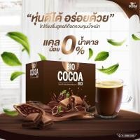 ราคา Bio Cocoa Mix/Coffee | ไบโอโกโก้ ไบโอคอฟฟี่ ของแท้ 100% (8248848029)